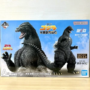 Figura Godzilla 1991 Abashiri SOFVICS Ichiban Kuji Grandes Monstruos G A Japón - Imagen 1 de 10