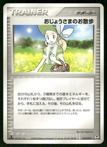 2004 MP Pokemon Lady Outing 013/015 Rayquaza Half Deck Japanese - Picture 1 of 2