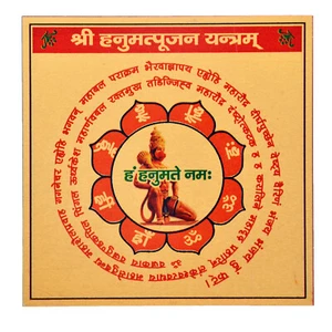 Shri Sri Hanumant Yantra Shree Hanuman Pujan Yantram Energized - Bild 1 von 2