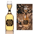 Prosecco Bottle Bottomless Champagne Flute Wine Novelty Glass Gift Christmas New