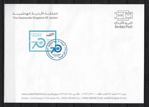Jordan, 2015, 70th Anniversary of the United Nations, FDC 126 - Picture 1 of 1