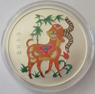 Medalla China 2003 Cabra Lunar 1 OZ Plata Foto 1 de 2