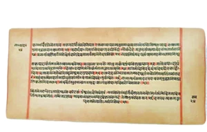 INDIA MANUSCRITOS RELIGIOSOS ESCRITOS A MANO EN SÁNSCRITO 10 HOJAS AMBOS LADOS ESCRITOS - Imagen 1 de 5