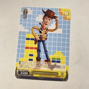 Disney Toy Story 30 Years & Beyond - PXR/S122-026 - Japenese - Trading Card  - Picture 1 of 1