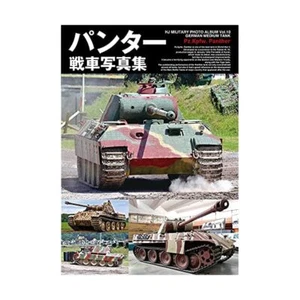 Hobby Japan Panther Photograph Collection HJ MILITARY PHOTO ALBUM Vol. 10 (B JP - Picture 1 of 1