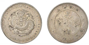 China (1890-1908) Kwangtung, Dollar KM. Y203 NGC XF Details - Picture 1 of 3