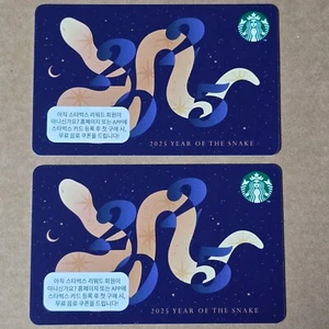 STARBUCKS COREA 2025 Año Nuevo Serpiente 2 Cartas Colección Usadas solo en Corea - Imagen 1 de 2
