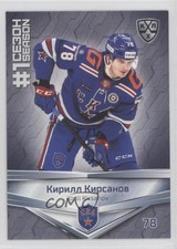 2021 Sereal KHL Cards Collection Exclusive First Season Kirill Kirsanov #FST-022