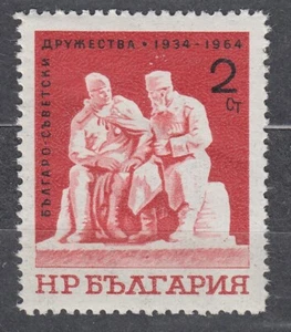 BULGARIA 1965 SC#1386 MNH** stamp, Bulgarian-Soviet friendship. - Picture 1 of 1