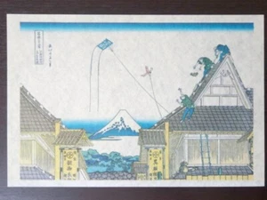 Fugaku Sanjurokkei Mitsui Mise Ryakuzu Hokusai Katsushika Repro Ukiyoe Mt. Fuji - Bild 1 von 20
