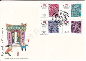 MACAO MACAU FDC FIRST DAY COVER STAMP SET 1994 SPRING FESTIVAL LUNAR SG 835-838 - Picture 1 of 1