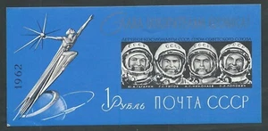 1962 RUSSIA FOGLIETTO COSMONAUTI SOVIETICI NON DENTELLATO MNH ** - Picture 1 of 1