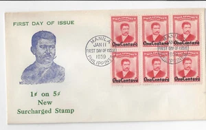 Philippines FDC 1959 Surcharge One Centavo Ovpt on 5c SC# 647 Block of 6 - Picture 1 of 2