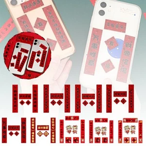 Chinese Couplet Decorative Sets for 2022 Chinese Couplets Chinese New Year BY - Picture 1 of 16
