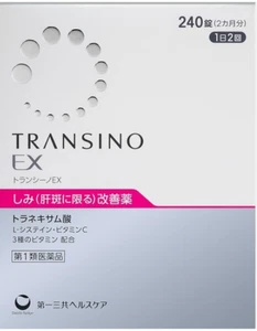 TRANSIN EX BLANQUEAMIENTO DE LA PIEL ácido tranexámico 240 pastillas de Japón - Imagen 1 de 1