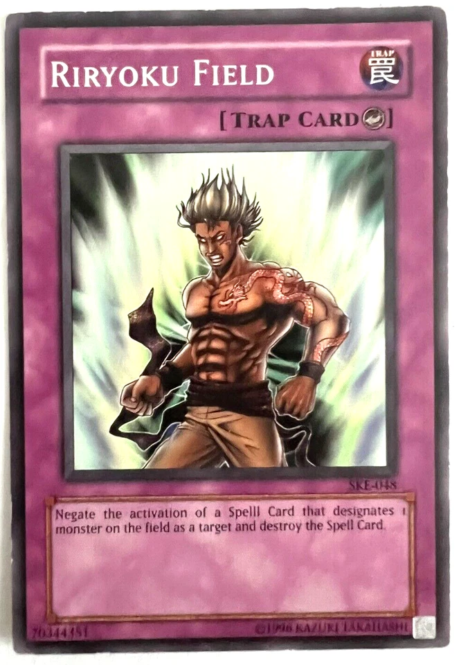 YuGiOh! - Riryoku Field - Common - Image 1 of 1