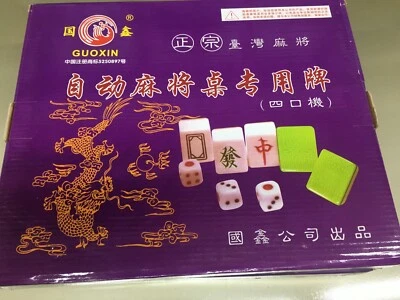 Brand new mahjong set for automatic mahjong table 全自动麻将桌专用麻将 size 44 - Image 1 of 3