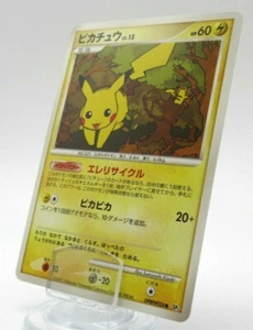 2007 Pokemon Card Japanese Card Pikachu Collection DPBP#026 Promo DP2 - Picture 1 of 8