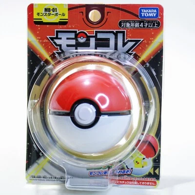 Pokemon Poke Ball for 2 Inch Scale Figures - MB-01 Takara Tomy Moncolle Pokeball - Image 1 of 4