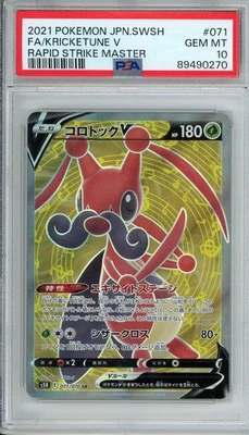 Pokémon TCG Kricketune V Super Rare Holo 71 PSA 10 - Image 1 of 2