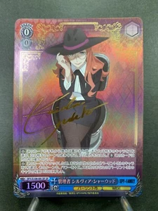 Sylvia Sherwood Weiss Schwarz JP SPY x FAMILY SPY/S106-081SP SP Japanese - Picture 1 of 13