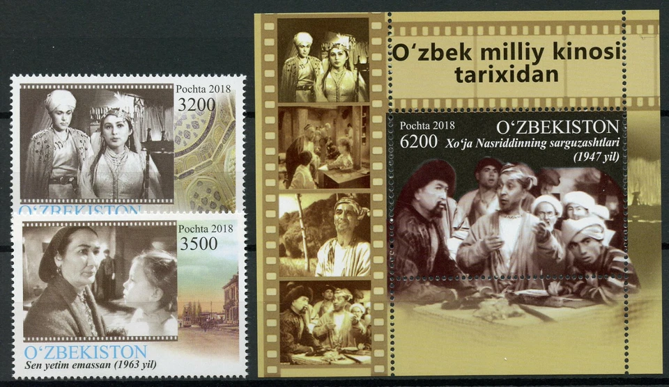 Uzbekistan 2018 Cinema 2v Set + 1v IMPF M/S Film Movies Cultures Stamps - Image 1 of 1