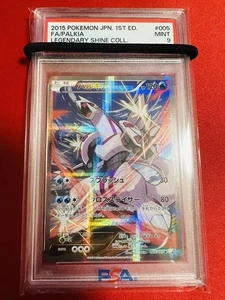 PSA 10 Palkia FA 2015 CP2 Legendary Shine 1st Ed Japanese 005/027 Pokémon Card - Picture 1 of 2