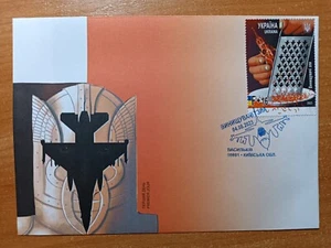 F-16 Fighters of Evil. War in Ukraine 2023 FDC postal cancellation Vasilkiv - Picture 1 of 10
