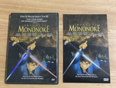 Princess Mononoke (DVD, 2000)Authentic US Release - Image 1 of 4