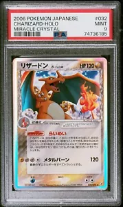 Pokemon 2006 Charizard Holo 032/075 Miracle Crystal PSA 9 - Mint - Bild 1 von 2
