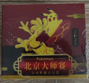 2025 Pokemon TCG Exclusive Chinese Beijing Masters game 10pcs Blind Badge Box - Picture 1 of 1