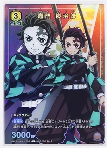 Tanjiro Kamado (U) UAPR/KMY-1-006 -Demon Slayer Union Arena Trading Holo Card - Picture 1 of 3