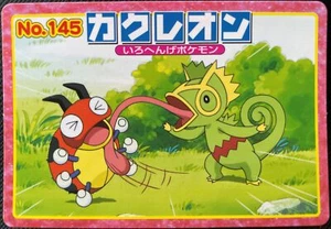 Kecleon Topsun Pokemon Card No.145 Advanced Generation Japanese Nintendo F/S AAA - Picture 1 of 12