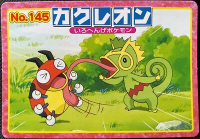 Kecleon Topsun Pokemon Card No.145 Advanced Generation Japanese Nintendo F/S AAA - Image 1 of 4