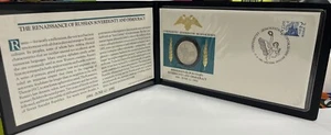 1992 Sovereignty & Democracy of New Democratic Russia 1 Rouble First Day Cover - Picture 1 of 3