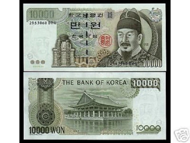 2000 Korean Paper Money for sale | eBay