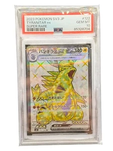 PSA 10 Pokemon 2023 Tyranitar EX # 122/108 SR Japanese Ruler of the Black Flame - Bild 1 von 1