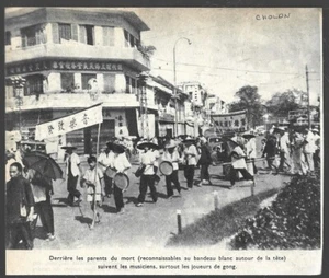 1954 -- VIETNAM . INDOCHINE CHOLON . UN ENTERREMENT . 4B404 - Bild 1 von 1