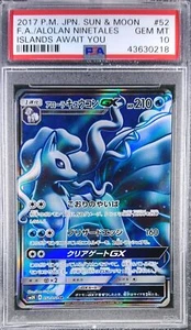Pokemon Japanese SM2K 052/050 Alolan Ninetales GX 2017 132/145 PSA 10 43630218 - Picture 1 of 2