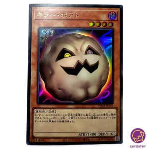 Mystic Potato PROMO VJMP-JP235 Ultra V JUMP 6/2023 YuGiOhJapan - Picture 1 of 7