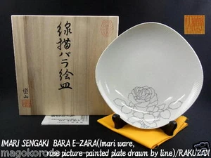 o4813,Imari Ware,TAKUO.Y, la placa de imagen rosa. - Imagen 1 de 4