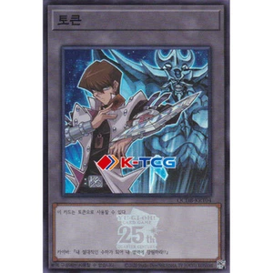 Koreanischer Yugioh ""Token (Kaiba und Obelisk der Peiniger)" QCDB-KRT04 Super - Bild 1 von 1