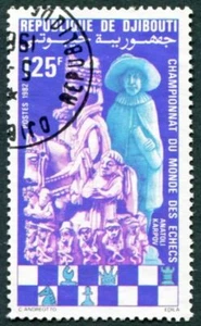 DJIBOUTI 1982 125f SG843 used NG World Chess Championship 2nd issue a ##W29 - Picture 1 of 1