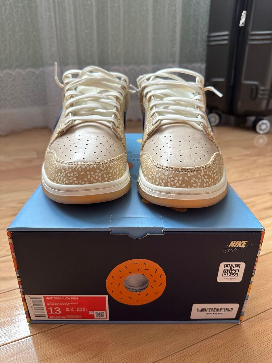 Nike Dunk Premium Special Box Low Montreal Bagel Sesame for Nike Dunk Premium Special Box Low Montreal Bagel Sesame for