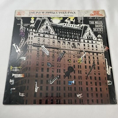 The Miles Davis Sextet - Jazz At The Plaza Vol. 1 12" Vinyl LP '76 JAPAN 23AP 81 - Image 1 of 4