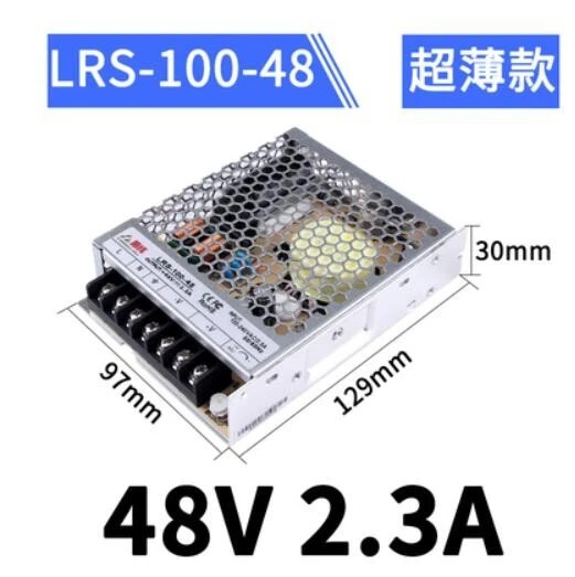 1PCS Meanwell LRS-100-48 100W 48V 2.3A switching power supply Original brand new