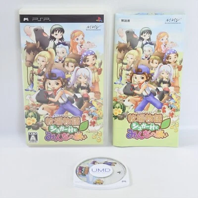 BOKUJO MONOGATARI Sugar Mura Harvest Moon UMD PSP Playstation Portable psp - Image 1 of 3