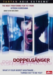Doppelganger DVD RARE OOP Tartan Asia Extreme Kiyoshi Kurosawa Classic GREAT! - Foto 1 di 1