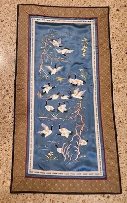 Большая винтажная китайская шелковая панель с вышивкой птицами ткань искусство 13x24 - Изображение 1 из 4