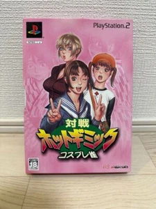 PS2 TAISEN Hot Gimmick Cosplay-jong Special Edition Mahjong Psikyo Used Japan - Picture 1 of 5